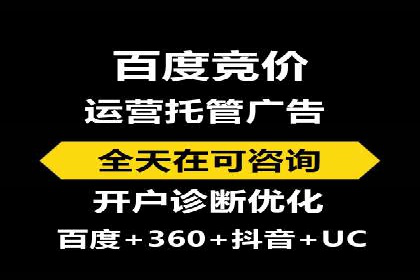 竞价排名在移动端广告的案例研究