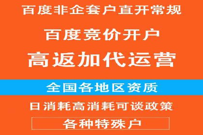 知乎信息流广告效果评估方法