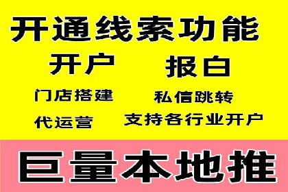 传统零售业充值返点策略的转型与升级
